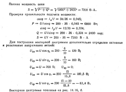 circuite de calcul conectate în ramuri paralele, electricieni (calculat) circuite de calcul conectate în paralel ramuri, electricieni