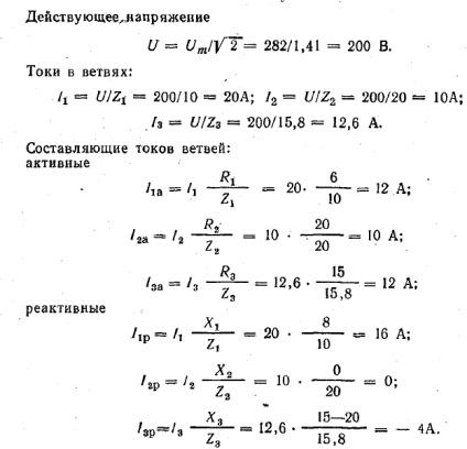 circuite de calcul conectate în paralel ramuri, electricieni (SOC) circuite de calcul conectate în paralel ramuri, electricieni