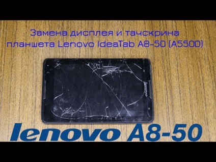 Reparare fila GoClever comprimat din China 7500 - înlocuirea ecranului și demontarea completă, modul de a face & amp; do (chineză) Reparare fila GoClever comprimat din China 7500 - înlocuirea ecranului și demontarea completă, modul de a face & amp; face