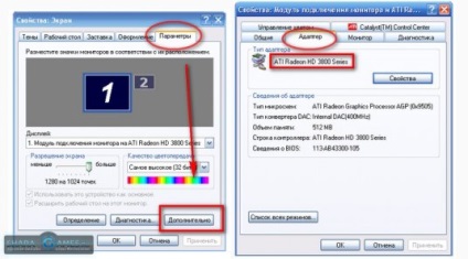Decis ParaPa (client actualizat ultima versiune) ParaPa decis
