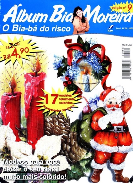 Desenați o casetă pentru vacanță (Anul Nou) - pictură, grafică, artă (desen) Desenați o casetă pentru vacanță (Anul Nou) - pictură, grafică, artă