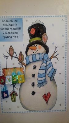 Crăciun așteptări Calendar istorie și modernitate, calendarul Advent cu propriile mâini (stand-by) Crăciun istorie și modernitate așteptări Calendar, calendarul Advent cu propriile mâini