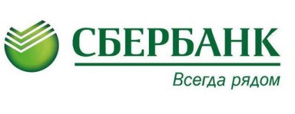 Banca de Economii - o bancă comercială sau de stat (Banca) Banca de Economii - o bancă comercială sau de stat