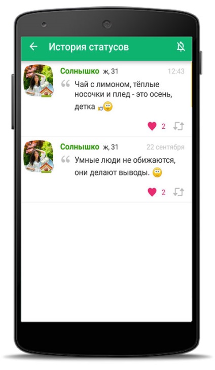 Fiecare serviciu în jurul valorii de - întâlnire și rețeaua socială în același timp (în jurul valorii de un site de matrimoniale) Serviciu în jurul valorii de fiecare - un site de matrimoniale și rețeaua socială în același timp