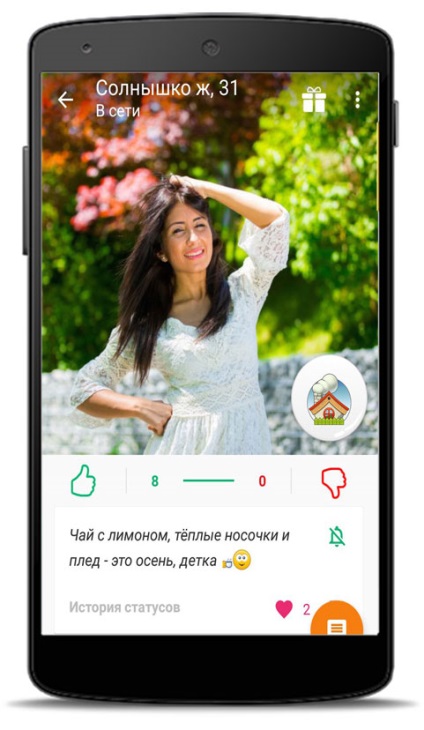 Fiecare serviciu în jurul valorii de - întâlnire și rețeaua socială în același timp (Me) Serviciu în jurul valorii de fiecare - un site de matrimoniale și rețeaua socială în același timp