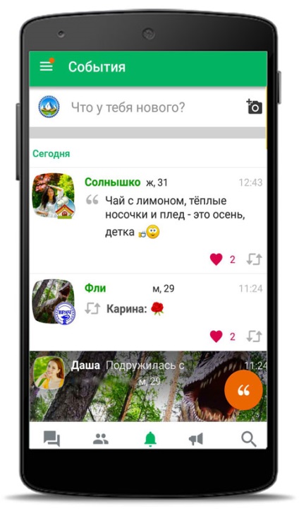 Fiecare serviciu în jurul valorii de - întâlnire și rețeaua socială în același timp (fiecare) Serviciu în jurul valorii de fiecare - un site de matrimoniale și rețeaua socială în același timp