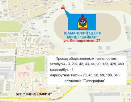 Samanice Center mrosh (întoarcerea sufletului) Shamanica Center mrosh