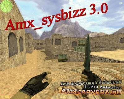 Descărcați plug-amx_sysbizz (trecut) Descărcați plugin amx_sysbizz