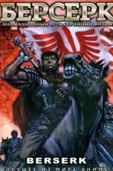 Uita-te Anime cer fără sfârșit on-line în 720p de înaltă calitate (voce rusă) Uita-te Anime cer fără sfârșit on-line în 720p de înaltă calitate