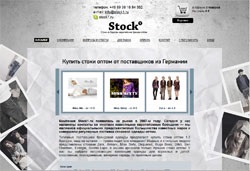 Stock1 »- en-gros de îmbrăcăminte stoc de brand european (stock1) Stock1 »- stoc european de brand de îmbrăcăminte en-gros