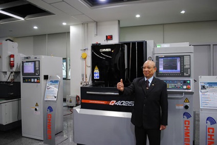 Taiwan a devenit mai aproape (kao ming utilaje industriale co. Ltd) Taiwan a devenit mai aproape