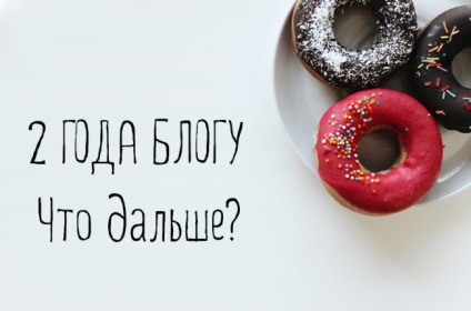 Design creativ pentru bloggeri - momente de inspirație, viața vdoxnovlennaya (creativitate) Design creativ pentru bloggeri - momente de inspirație, vdoxnovlennaya viață