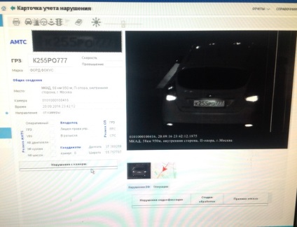 3 Stolen Ford Focus (focus) Hijacked Ford Focus 3