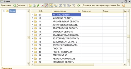 Lecția două-opt 1c (câmp nota) Lecția 2 până la 8 1c