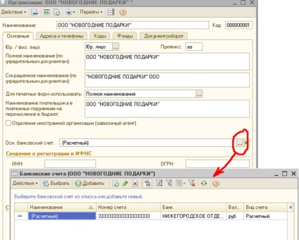 Lecția două-opt 1c (câmp nota) Lecția 2 până la 8 1c
