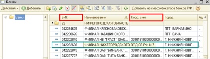 Lecția două-opt 1c (câmp nota) Lecția 2 până la 8 1c