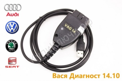 Vas5054a și (vas5054a și / sau Bob diagnostician? Articol) Vas5054a și