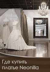 Selectarea furnizorilor și a sortimentului la deschiderea unui salon de nuntă (deschis salon de mireasa) Selectarea furnizorilor și a sortimentului la deschiderea unui salon de nuntă