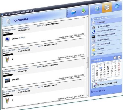 VKontakte - numele de utilizator și parola tyrim (parola) VKontakte - conectare tyrim și parola