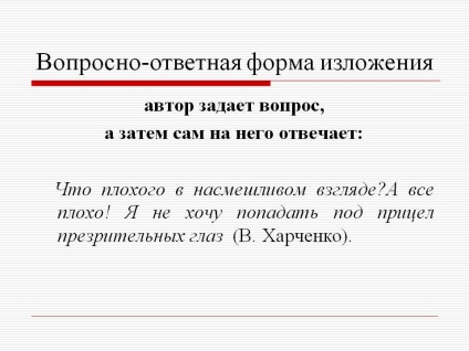 Formularul întrebare-răspuns de prezentare - o prezentare a 2964-28 (prezentare) Formularul întrebare-răspuns de prezentare - Prezentare 2964-28