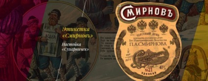 vin pâine, distilarea tradițiilor uitate ale limbii române (română) vin Pâine, tradiții uitate Română distilare