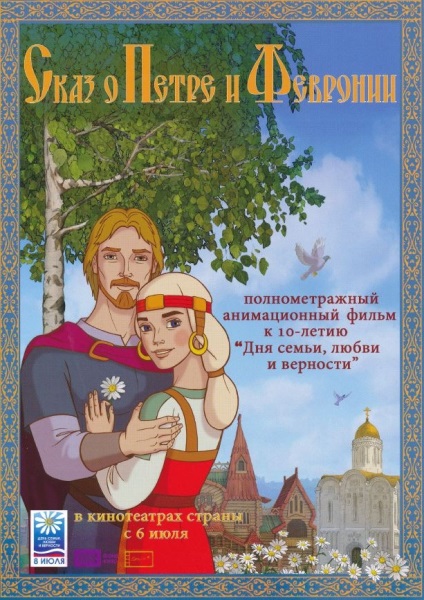 Templul Sfintei Treimi pe Sparrow Hills (rugăciune detaliu estetic al pistolului) Templul Sfintei Treimi pe Sparrow Hills