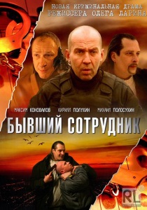 Hot noiembrie (2006) - ceas on-line (gratuit) Hot noiembrie (2006) - Watch Online