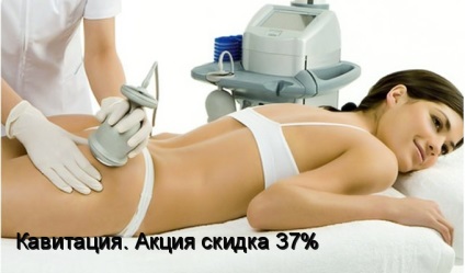 Grăsime de pe părțile laterale - este urechi, deoarece acestea sunt eliminate (cu laser resurfacing) Grăsime de pe părțile laterale - este urechi, cum să le eliminați