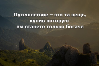 Top 120 citate si aforisme despre viata si de călătorie, trăiesc pentru a călători (sensul vieții) Top 120 citate si aforisme despre viata si de calatorie, pentru a trăi de călătorie