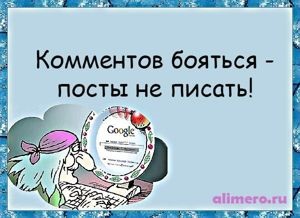 29 glume despre Internet (colegii) 29 Glume despre Internet