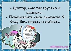 29 glume despre Internet (VKontakte) 29 Glume despre Internet