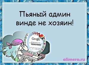 29 Glume despre Internet (Internet) 29 Glume despre Internet