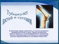 996 Prezentări privind tuberculoza la (prezentari TB) 996 Prezentări privind tuberculoza la