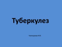 996 Prezentări privind tuberculoza la (tuberculoza) 996 Prezentări privind tuberculoza la