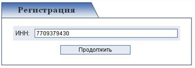 AIC - cotă de imigrare (ajustarea sumelor licitate de cotă) AIC - cotă de imigrare