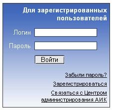 AIC - cotă de imigrare (ajustarea sumelor licitate de cotă) AIC - cotă de imigrare