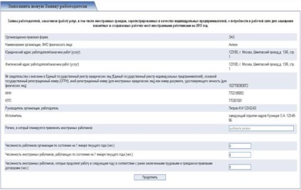 AIC - cotă de imigrare (activități economice) AIC - cotă de imigrare