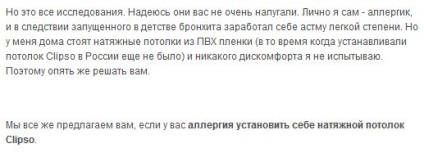 Alergia la plafoane, tapet și repara apartamentul ca un întreg (alergic pentru a repara apartament și plafonul suspendat) Alergia la plafoane, tapet și repara apartamentul ca un întreg