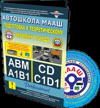 Noutăți Arhiva 2014 (școli de conducere de tranziție la muncă noi) Arhiva știri pentru 2014
