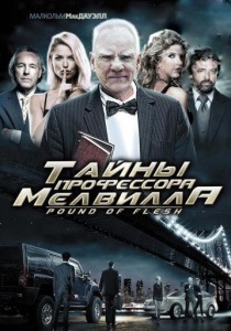 bombe atomice Trinity și Beyond (1995) - ceas on-line (ceas) bombe atomice Trinity și Beyond (1995) - Watch Online