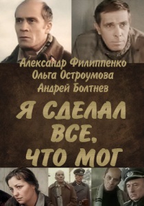bombe atomice Trinity și Beyond (1995) - ceas on-line (postere) bombe atomice Trinity și Beyond (1995) - Watch Online