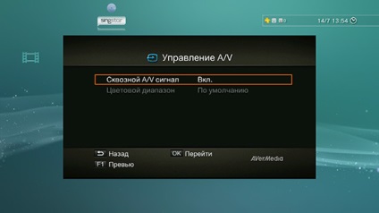AVerMedia ezrecorder 130 de testare kapchera cu planificarea autonomă HDMI și funcția de înregistrare (planificare) AVerMedia ezrecorder 130 de testare kapchera autonom cu funcție HDMI de înregistrare și de planificare