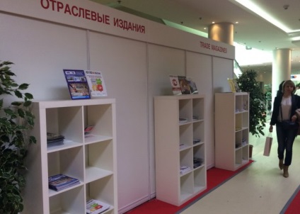 BATIMAT în vederea realizării de MosBuild (BATIMAT expoziție MosBuild) BATIMAT mosbuild urmărirea