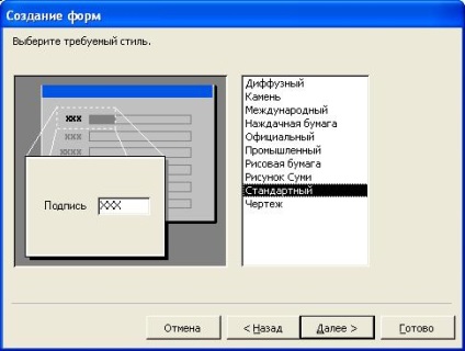 Baze de date (care apare panou următor) Baze de date
