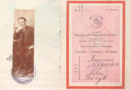 Belorumynsky seria pașaportului, numărul, recepție, schimb (de schimb) Belorumynsky seria pașaportului, numărul, recepție, schimb