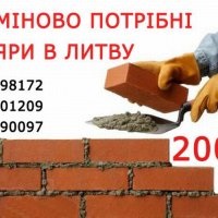 Trimite un SMS gratuit la Life MTS Ucraina Kyivstar (SMS Life) Trimite un SMS gratuit la Life MTS Ucraina Kyivstar