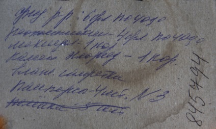Fără milă (în raport cu diagnosticul primar) fără milă