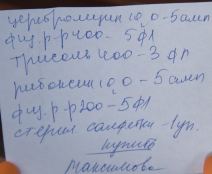 No Mercy (Sasovskoye CRH) fără milă