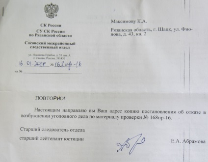 Fără milă (în raport cu diagnosticul primar) fără milă