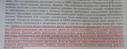 Fără milă (în raport cu diagnosticul primar) fără milă
